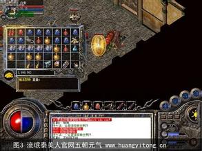 1.76传奇刷元宝漏洞