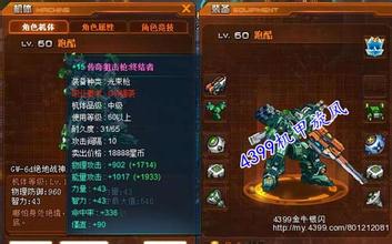 迷失版本传奇谁做的