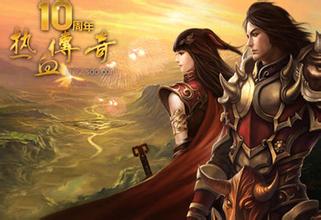 传奇170金币版