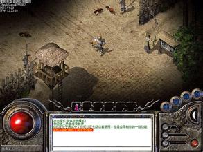 网页传奇哪个好玩吗