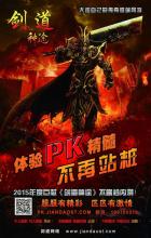 传奇 m2 攻击速度设置
