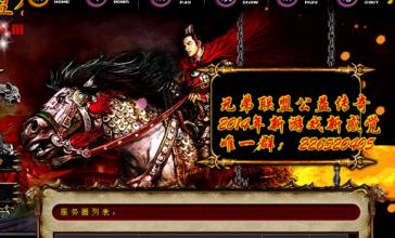 传奇1.76单机版