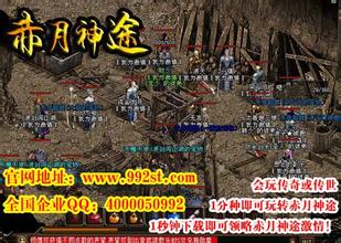 1.76烽火精品摆摊砸星