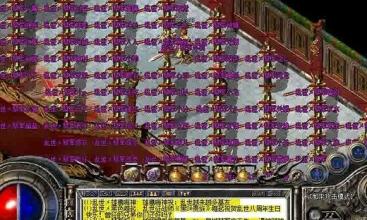 手游传奇那个好玩