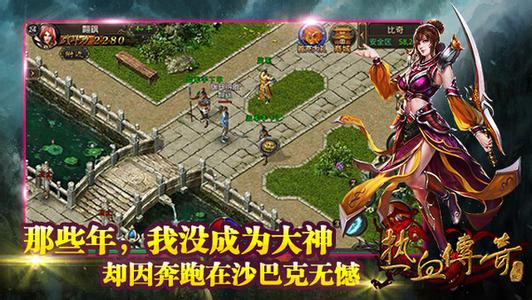 刀塔传奇无畏骑士阵容