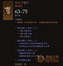 妖月大陆 单职业传奇