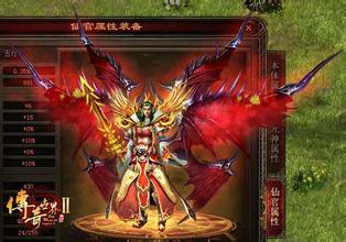 迷失传奇刷元宝