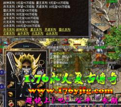 热血传奇赤月恶魔视频