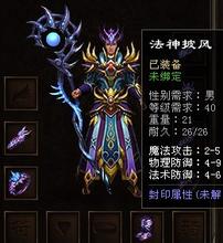 新开手游传奇网站