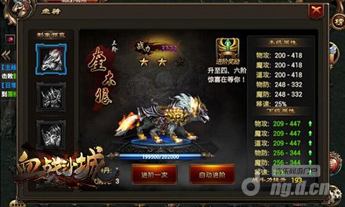 无间道版本传奇