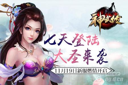 修魔单职业传奇攻略