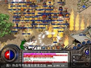 1.76复古传奇补丁