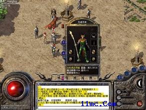 1.85星王终极合击传奇