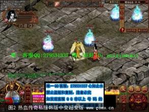 传奇怪物爆率表