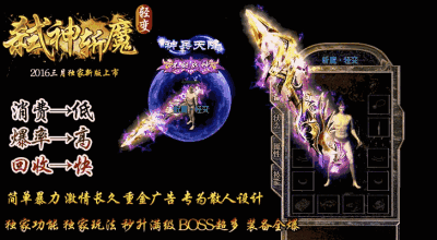 迷失传奇吧
