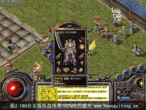 ��Ѫ�����ħ��װ