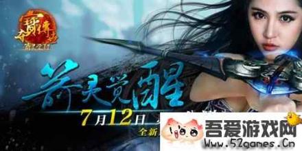 超级变态合击传奇