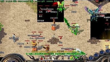 1.76神龙毁灭版攻略