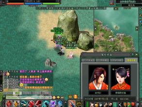 2003复古传奇世界