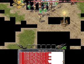 传奇再现内鬼