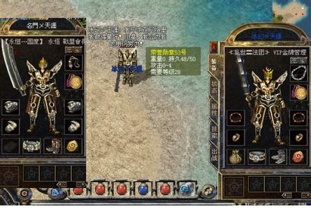吉祥复古传奇