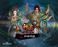 热血传奇客户端下载