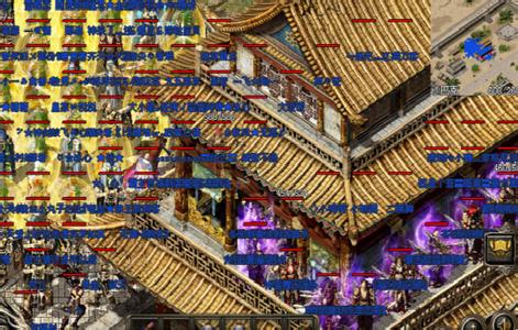 传奇霸业500元道士玩法