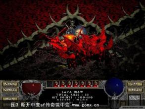 最新内侧网通传奇