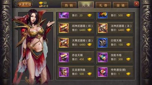 ��Ѫ��������װ���ϳɼ���