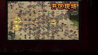 传奇1.76挂机攻略