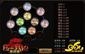 热血传奇1.76版可以招天狼蜘蛛吗