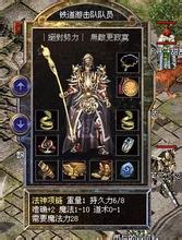 有热血传奇手游破解版