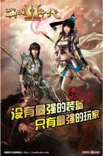 单职业传奇加速器
