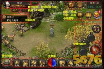 复古传奇手机版