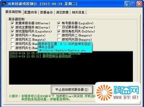 1.76复古传奇客户端下载